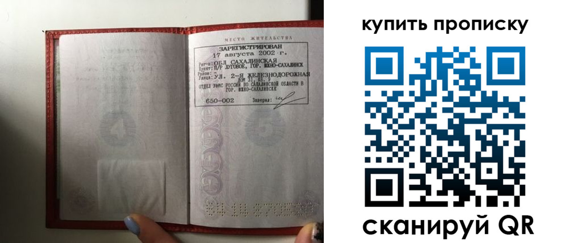 регистрация в Кировской области