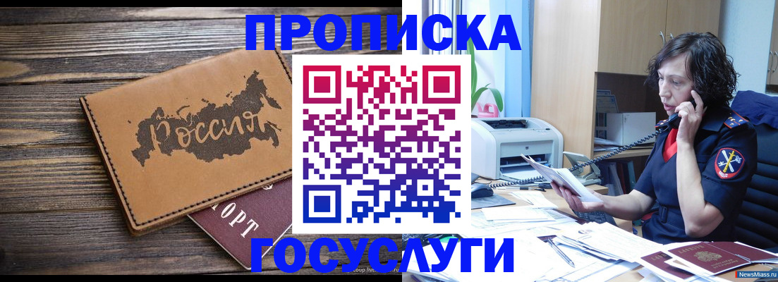 регистрация для дет. сада в Кировской области