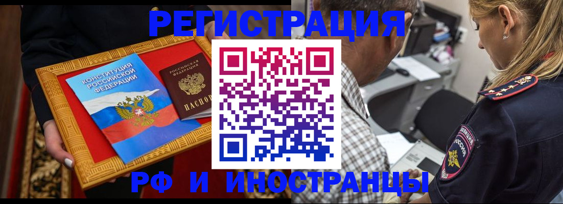 регистрация для школы в Кировской области